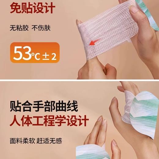 冬季卡通暖手宝【儿童学生 一次性自发热暖宝宝贴 告别手部发冷】可爱暖身贴 保暖神器 商品图3