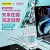 品胜  PISEN PRO120W氮化粽 初音未来 Switch可用 快充充电器套装 商品缩略图0