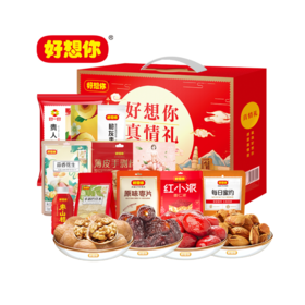 好想你真情礼1943g