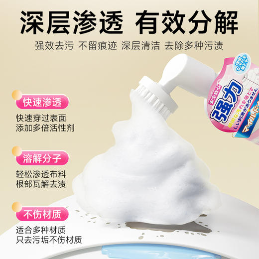 涤戈 羽绒服干洗剂清洁慕斯去油污霉渍发黄 免水洗羽绒服清洗剂 商品图2