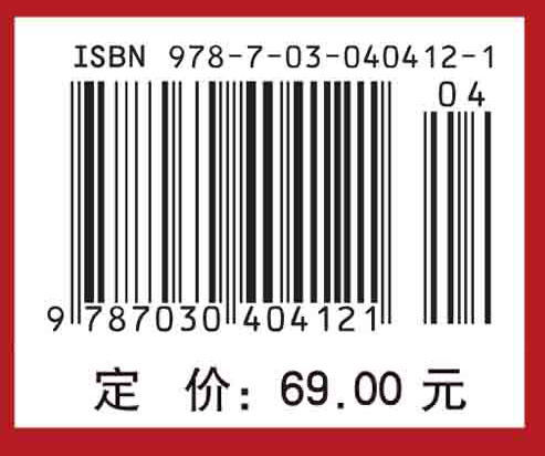 多媒体通信技术 商品图2