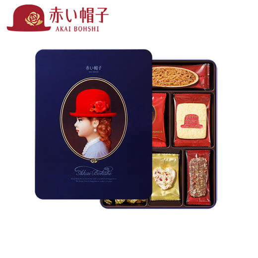 日本红帽巧克力什锦饼干藏蓝色礼盒168.6g/058206 内含8种口味20枚饼干口感细腻 商品图0