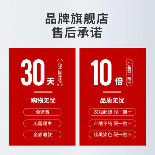 54g月上兰山枸杞芽茶 商品图2