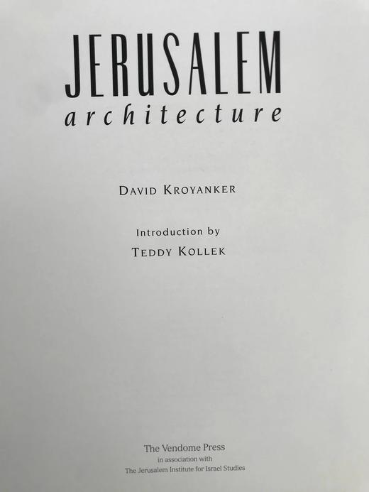 耶路撒冷建筑图集 700幅插图（400幅彩色） 精装大16开 商品图3