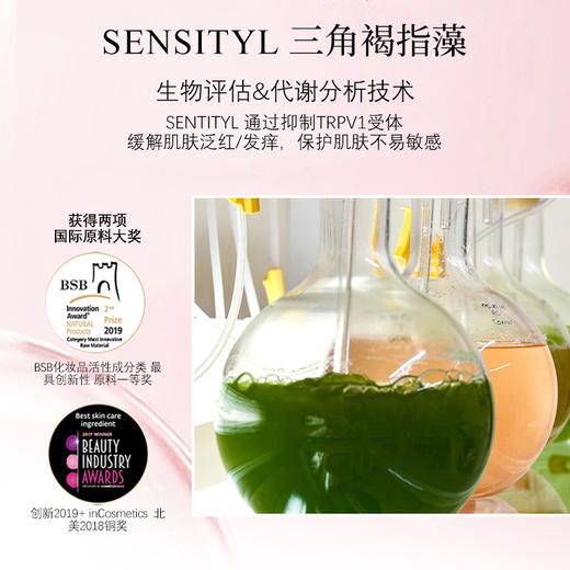 【VIP复购】IEM/原生高山玫瑰精粹液30ml（瑞士玫瑰精粹液） 商品图2