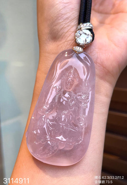 玻璃种粉紫罗兰观音吊坠【3114911】具体价格微信咨询 商品图1