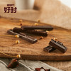 好时（Hershey’s）牛奶巧克力排块 办公室休闲零食 糖果 婚庆喜糖 210g 盒装 /食品饮料 /休闲食品 /巧克力 商品缩略图1