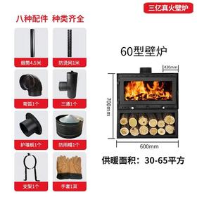 真火燃木壁炉柴火木柴农村取暖炉家用室内民宿别墅欧式装饰锌钢