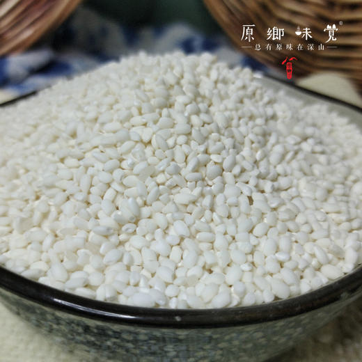 生态糯米粉/糯米面/汤圆粉（成都仓库-顺丰快递）| 500g，来自云南保山，生产者：白丽娟【合作生产，公平贸易】 商品图5