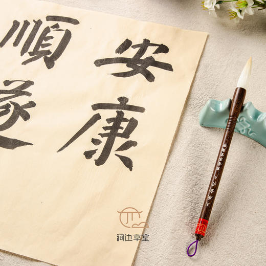 玉版金丹【涧边草堂湖笔】 商品图10