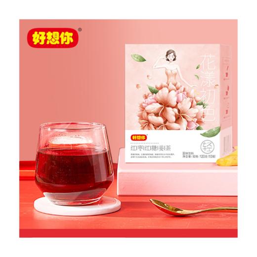 好想你真情礼1943g 商品图7