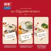 【礼盒】西麦高钙维生素D燕麦片礼盒装X2盒 商品缩略图1