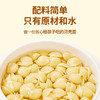 婴享无小麦无蛋奶面条无麸质贝壳面造型面送婴幼儿敏宝辅食电子食谱 商品缩略图1