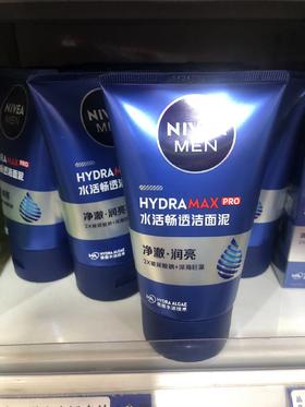 男士水活畅通洁面泥