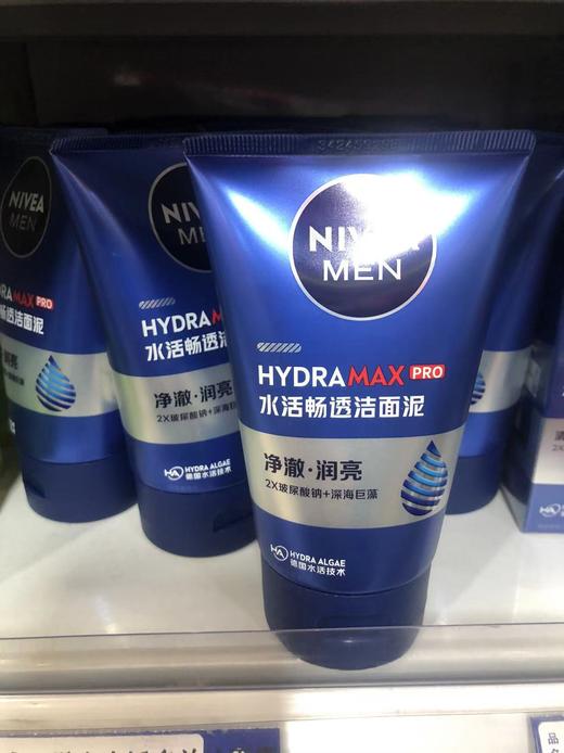 男士水活畅通洁面泥 商品图0