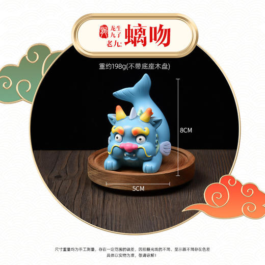 龙年限定！【国风潮玩摆件！送礼佳品】龙年生肖摆件国潮树脂手办，龙年礼物喜庆家居生肖龙吉祥物装饰摆件，树脂材质 无毒环保 色彩鲜亮 表情生动可爱 商品图14