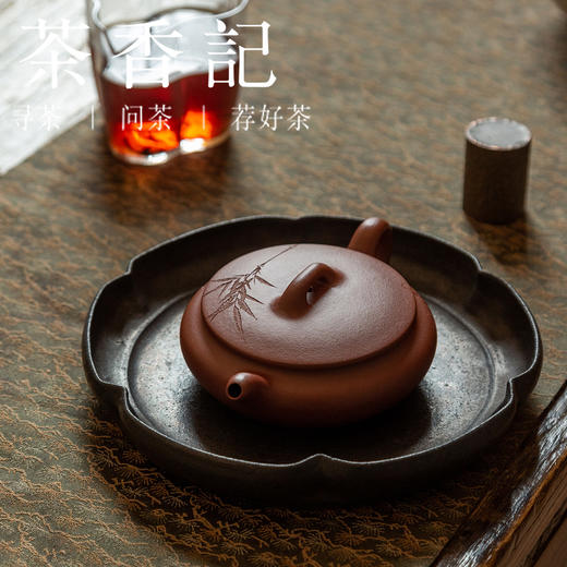 茶香记 紫砂壶 红皮龙 扁韵三足壶 黄龙山原矿 稳重大气 神韵饱满 实用设计 商品图4