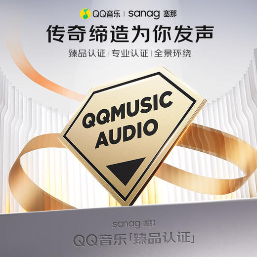 SANAG塞那【欧阳娜娜同款】S5pro骨传导概念蓝牙耳机 BBJ 商品图1