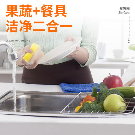 【星家园】柠檬护肤 果蔬清洁剂 家用 、通用型 商品图2