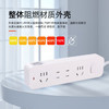 慈慈 国标插座/插排/插线板/排插/插板/拖线板/接线板 四位总控全长3米 X104 商品缩略图6