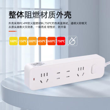 慈慈 国标插座/插排/插线板/排插/插板/拖线板/接线板 四位总控全长3米 X104 商品图6