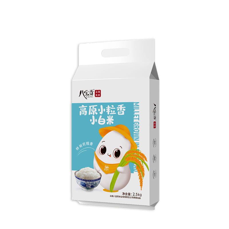 【2024年货节】文山广南八宝贡高原小粒香小白米2.5KG/5KG多种规格