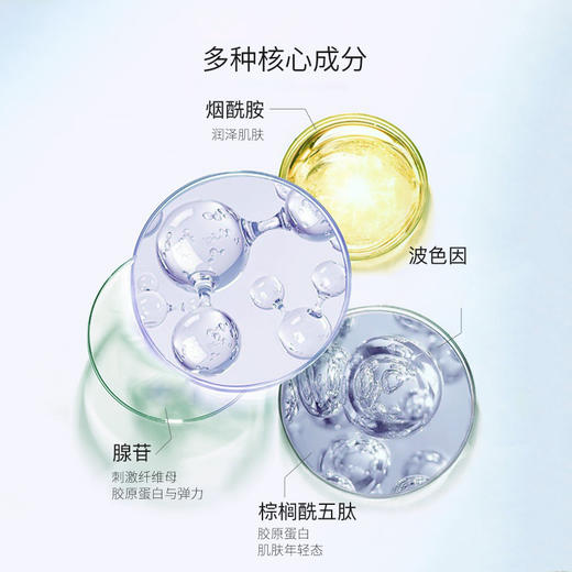 【VIP复购】爱怡美蜜光眼霜 商品图3