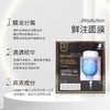 肌司研水莹沁润鲜注双仓面膜5片装效期26年8月 商品缩略图1