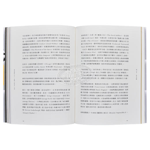 【中商原版】我的电影人生 香港 荷李活 北京 港台艺术原版 张家振 非凡出版 商品图5