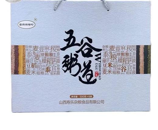 五谷粥道500g*6袋礼盒装 商品图0