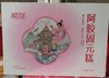 赋颜 阿胶固元糕/核桃阿胶糕 500g/盒【FY】 商品缩略图3