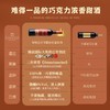 【酒庄三次登顶知名杂志封面】德国菲特可可慕斯红葡萄酒 德国原瓶进口 8%vol 商品缩略图5