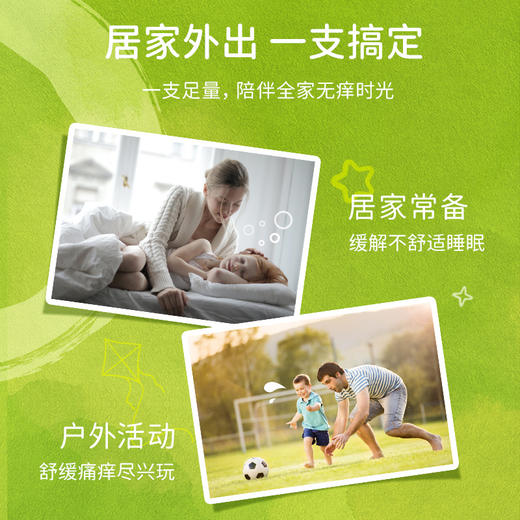 【保税仓】BOIRON宝弘 多效修复霜 30G/支 商品图2