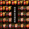 （三只任选19.9元 ）元春节国潮龙年灯笼新年元宵手提发光小花灯幼儿园手工diy材料包 商品缩略图11