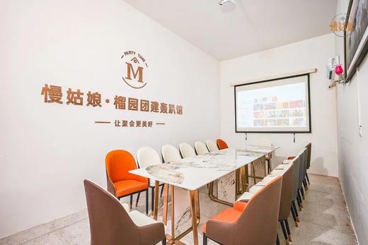 信阳慢姑娘榴园别墅轰趴 商品图2