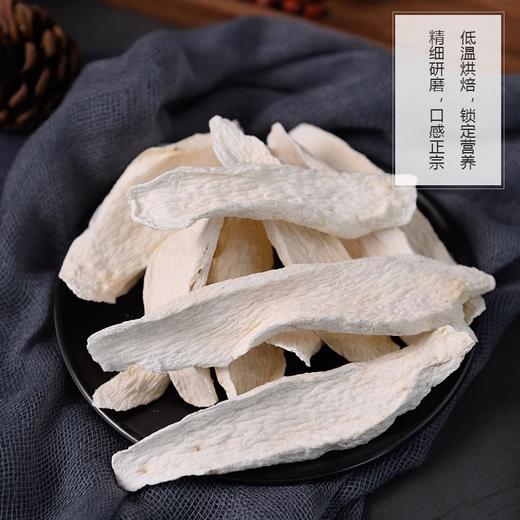 【怀明堂】怀明堂铁棍山药粉礼盒480g 河南焦作温县山药熟粉 商品图3