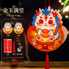 （三只任选19.9元 ）元春节国潮龙年灯笼新年元宵手提发光小花灯幼儿园手工diy材料包 商品缩略图5