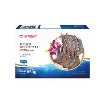 京东超市海外直采泰国活冻白虾/女王虾850g(超大号21/30规格)17-26只/盒 商品图6