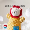 z2822  宝宝安抚巾玩偶 商品缩略图0