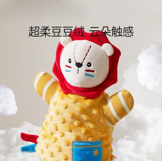 z2822  宝宝安抚巾玩偶 商品图0