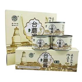 山西五台山特产灵境台蘑酱铁罐礼盒装 原味香辣香菇蘑拌面