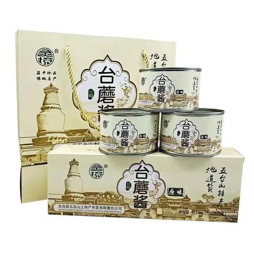 山西五台山特产灵境台蘑酱铁罐礼盒装 原味香辣香菇蘑拌面 商品图0
