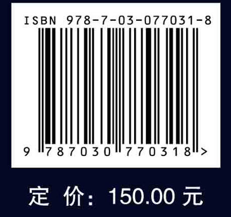 火星大气波动及数值模拟 商品图2