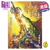 【中商原版】漫画 神兵玄奇 修藏本 6 普通版 黄玉郎 港版漫画书 玉皇朝出版 商品缩略图0