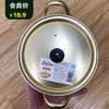 라면냄비拉面锅 商品缩略图0