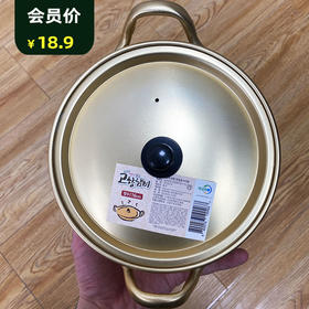 라면냄비拉面锅