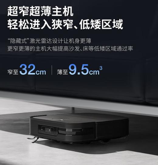 科沃斯X2PRO高配扫地机器人【全自动上下水】智能家用扫拖一体 自动清洗 自动集尘 热水洗抹布 商品图9