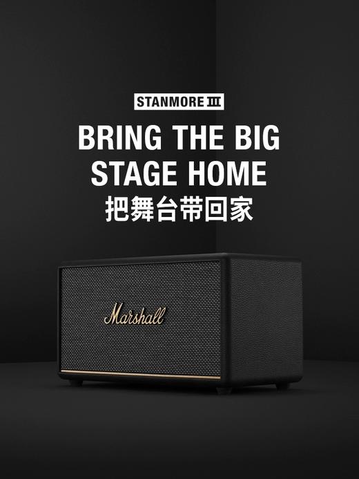 英国 马歇尔MARSHALL STANMORE III 3代  家庭客厅无线蓝牙音箱 商品图1