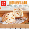 桃李果子面包FX 商品缩略图2