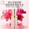 【VIP复购】IEM/原生高山玫瑰精粹液30ml（瑞士玫瑰精粹液） 商品缩略图1